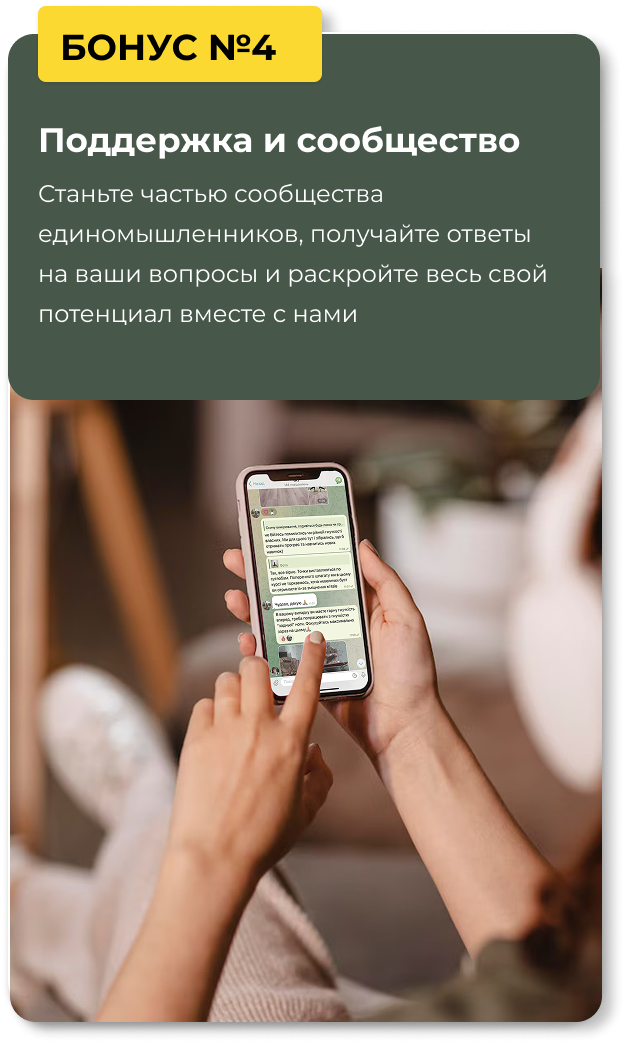 картка 4.2_тф